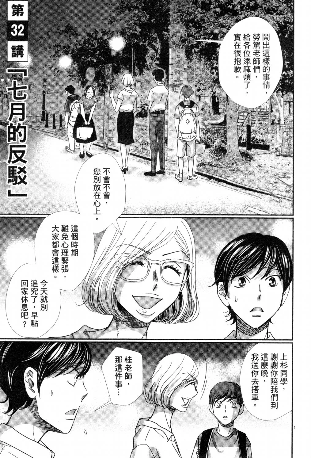 第04卷 第82页