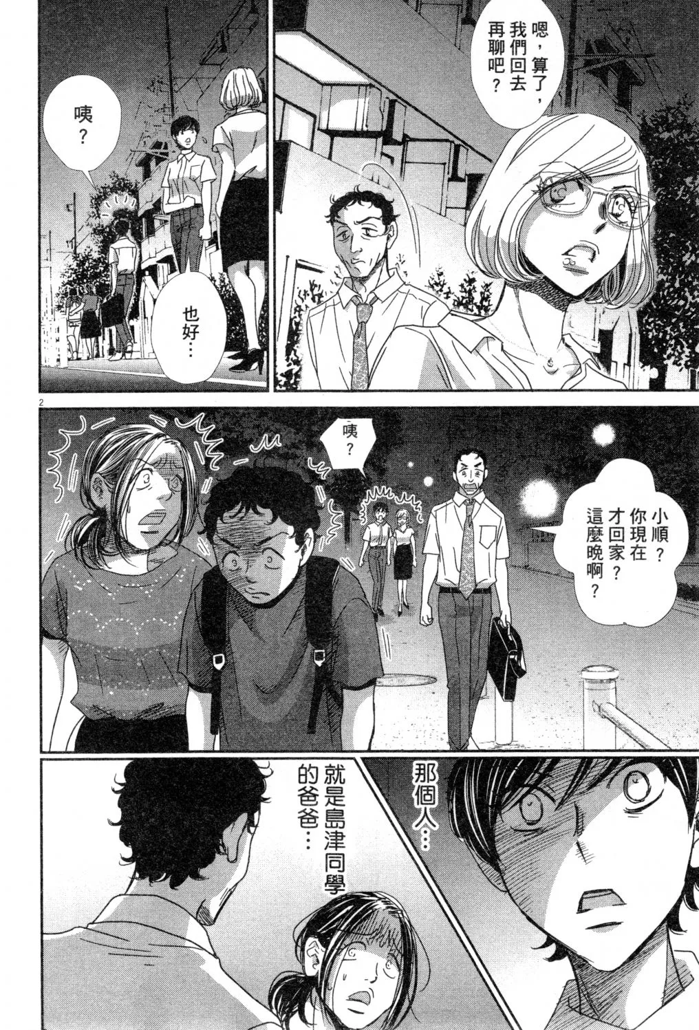 第04卷 第83页