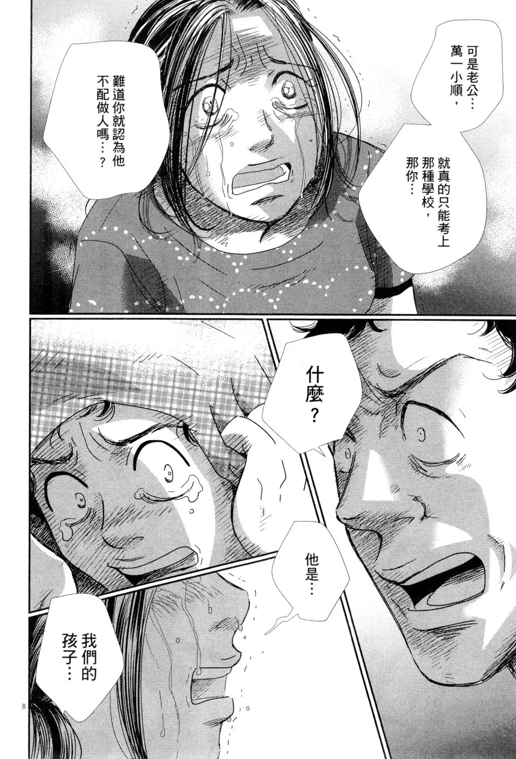 第04卷 第89页