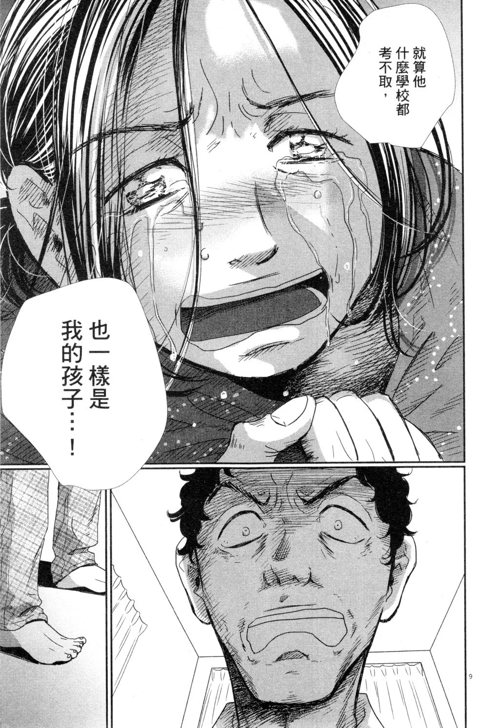 第04卷 第90页