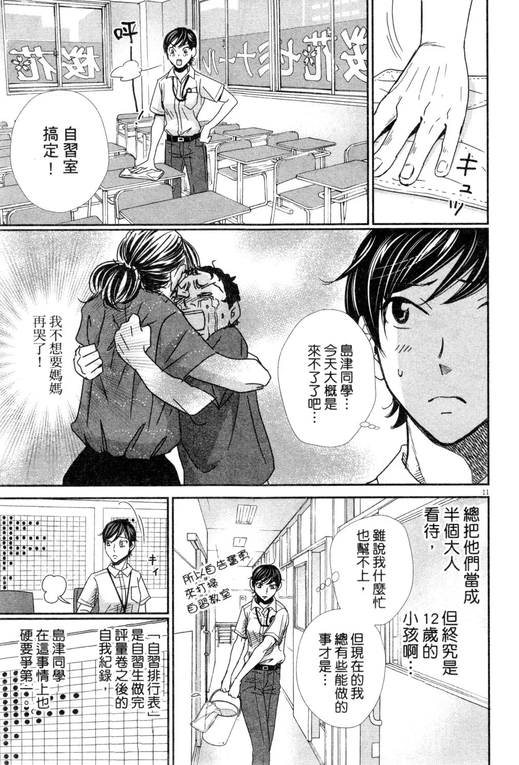 第04卷 第92页