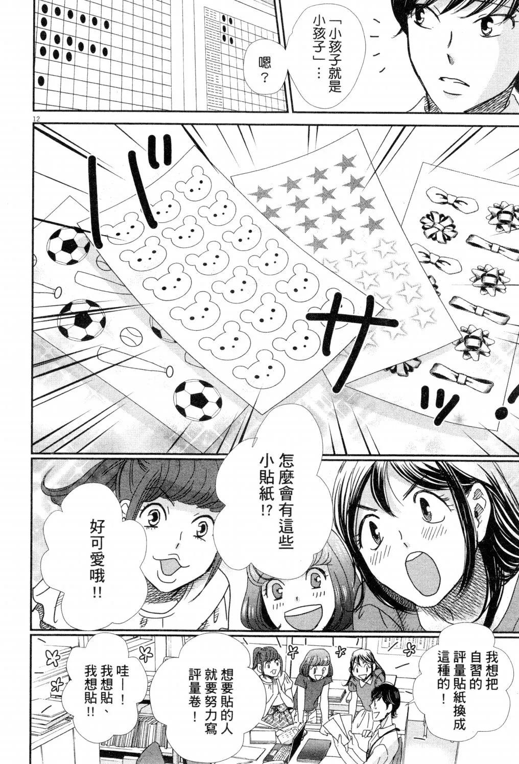 第04卷 第93页