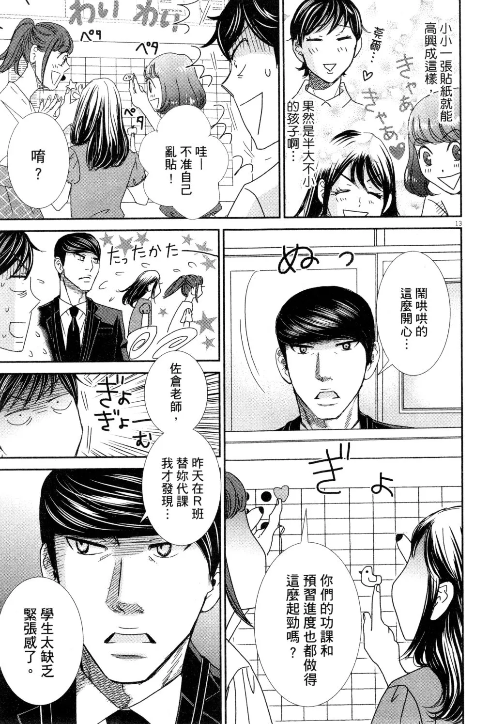 第04卷 第94页