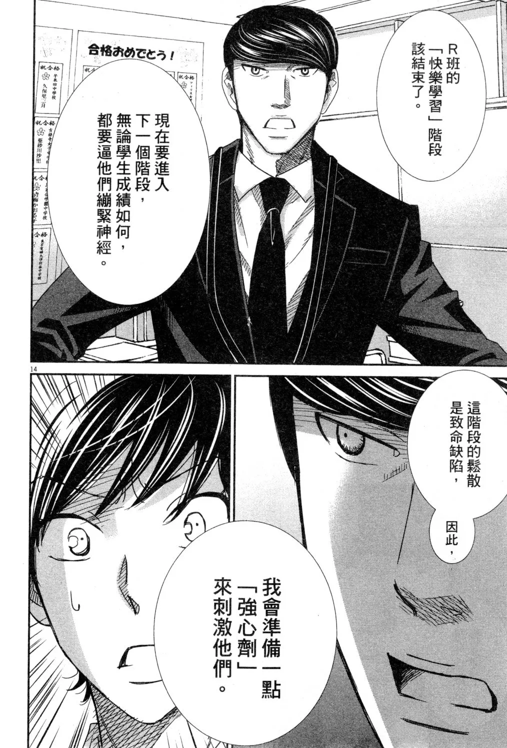 第04卷 第95页