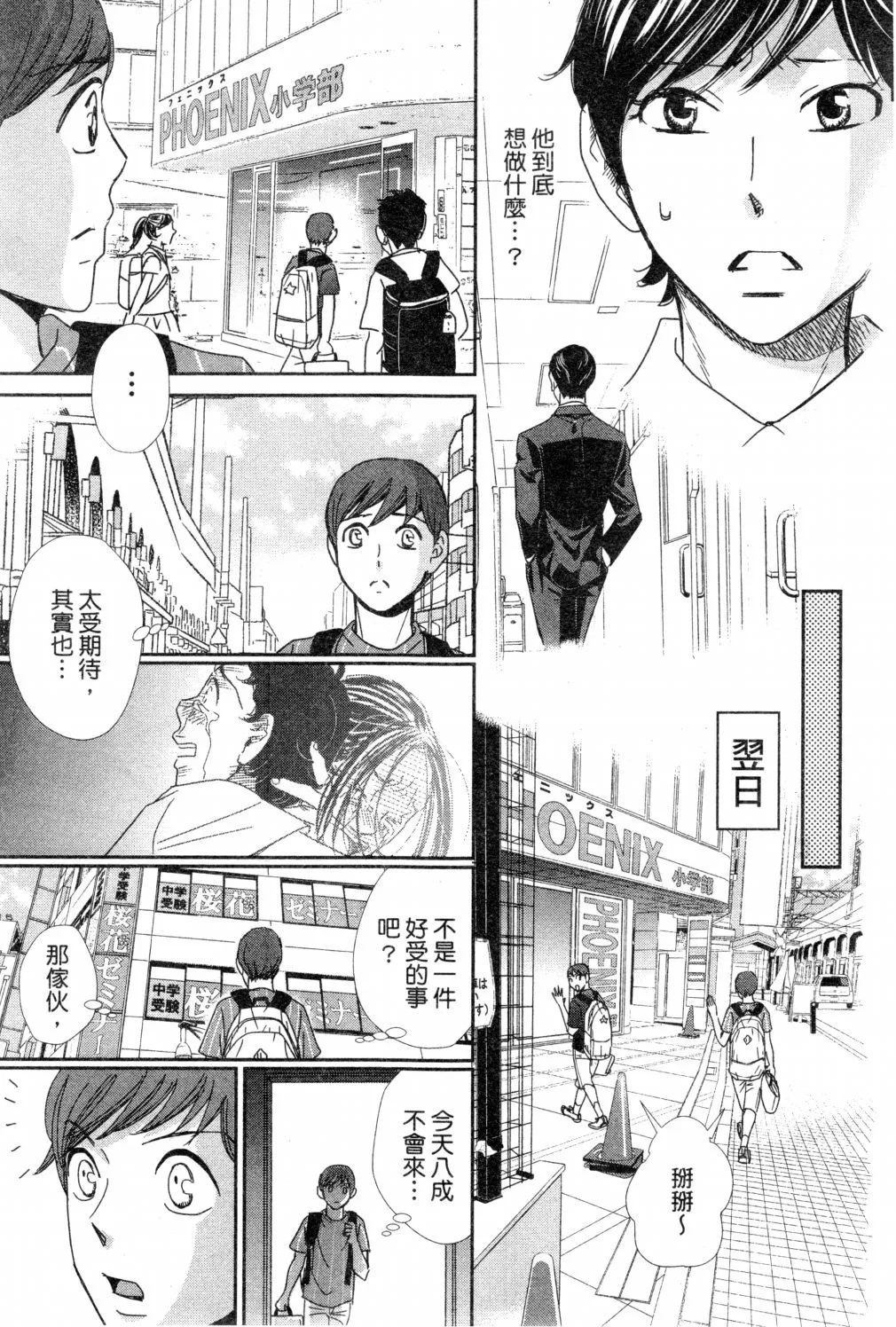 第04卷 第96页