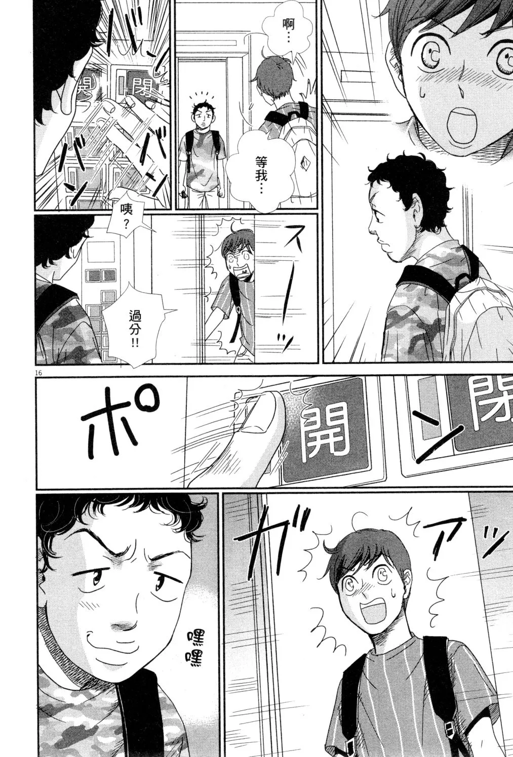 第04卷 第97页