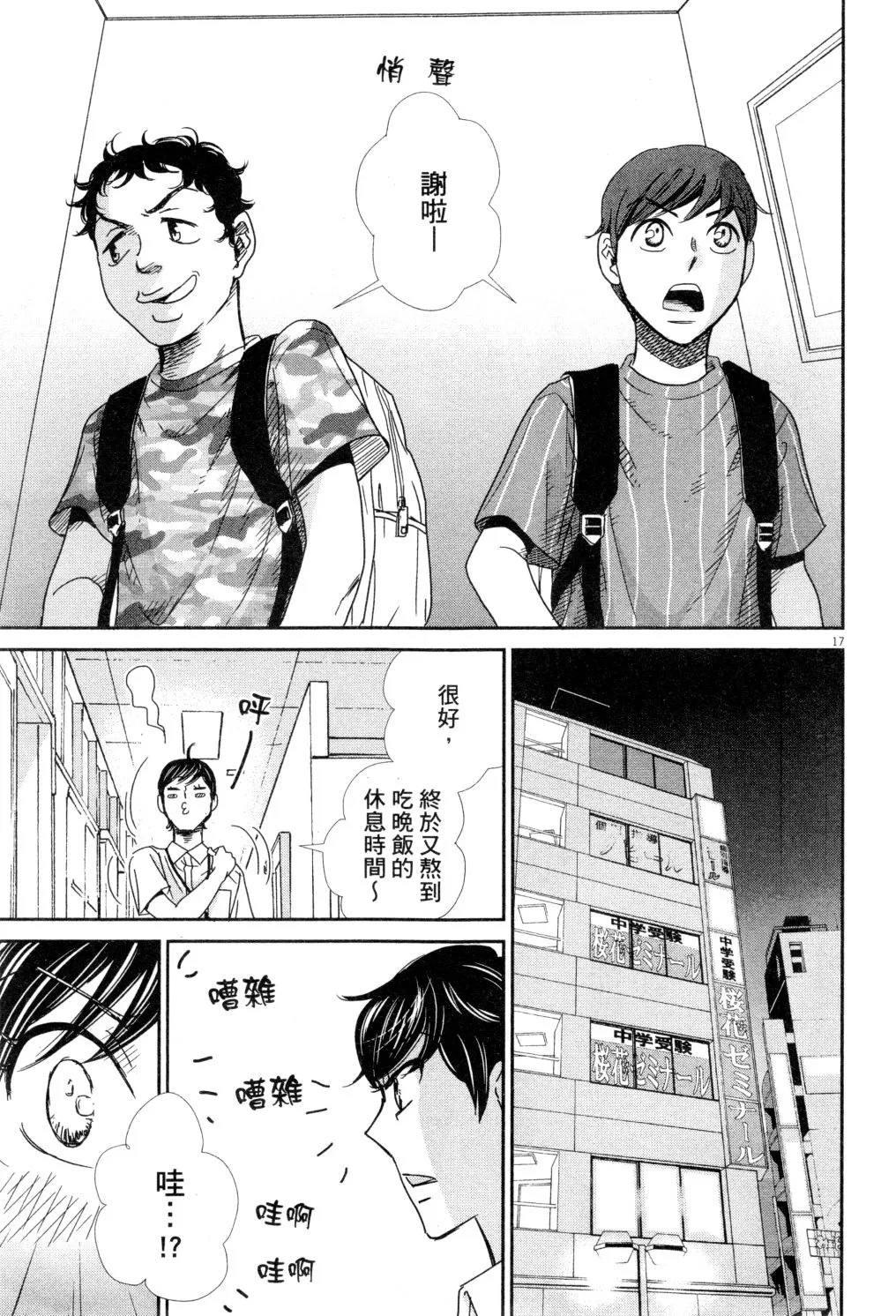 第04卷 第98页