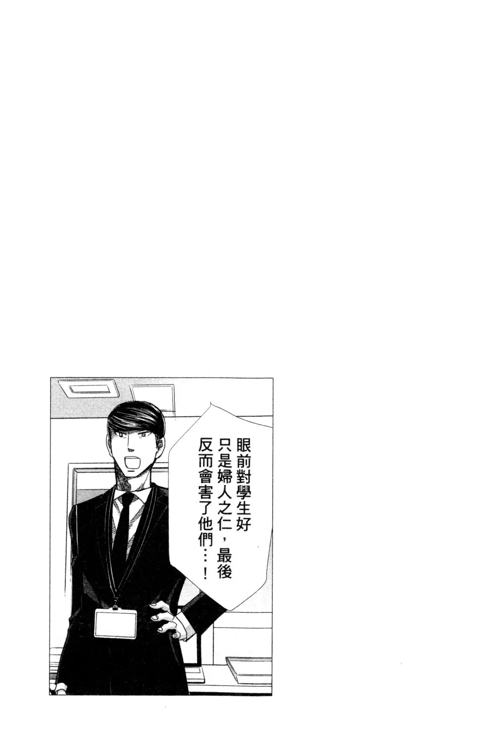 第04卷 第100页