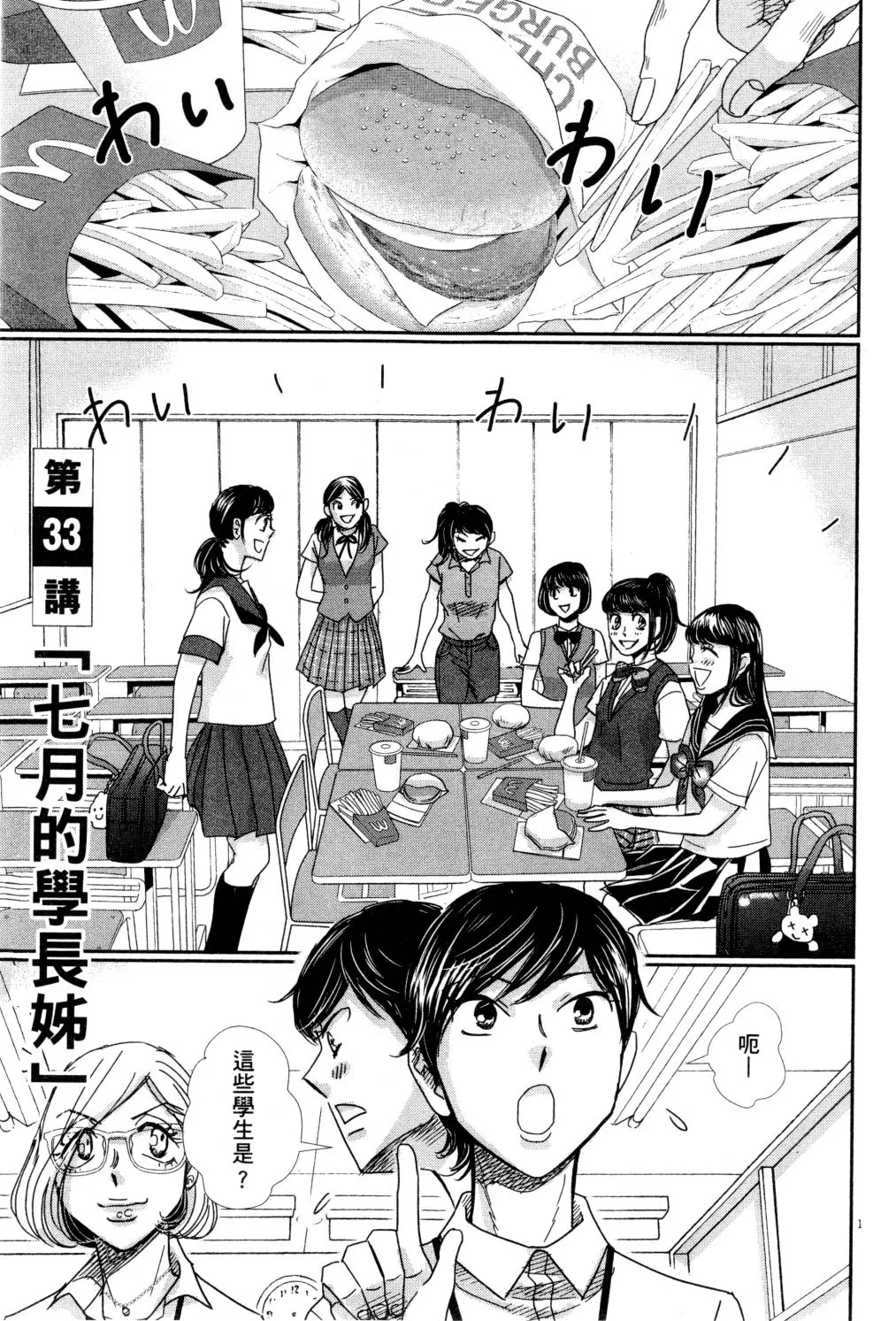 第04卷 第102页