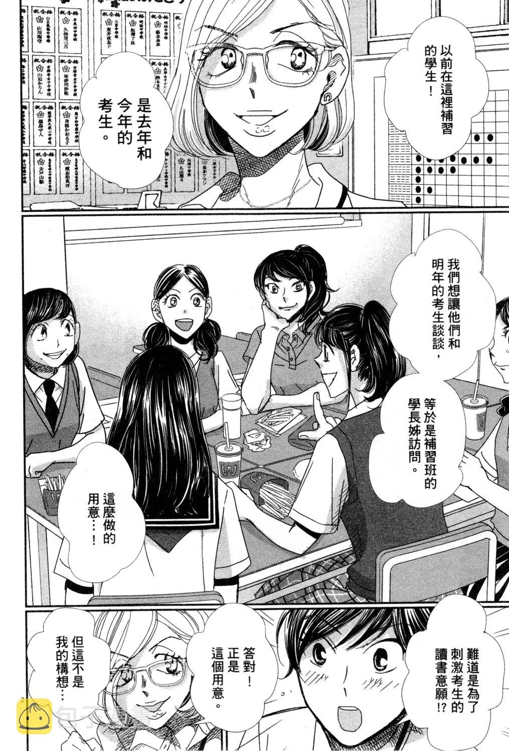 第04卷 第103页
