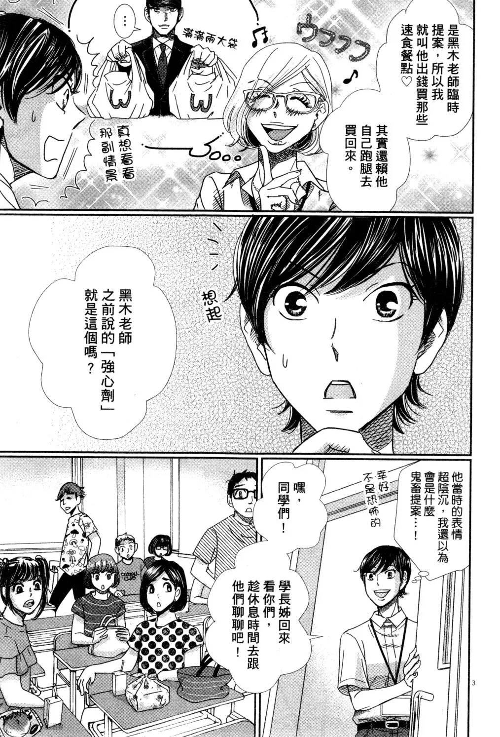 第04卷 第104页