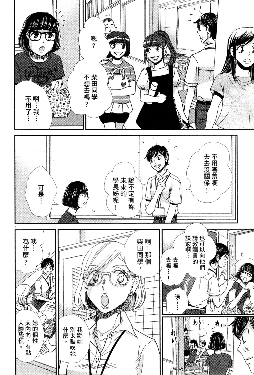第04卷 第105页