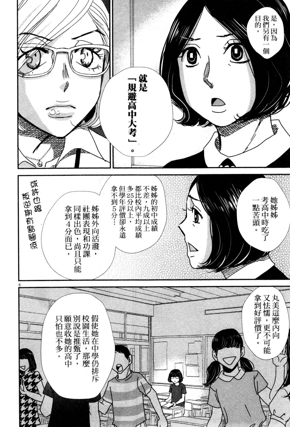第04卷 第107页