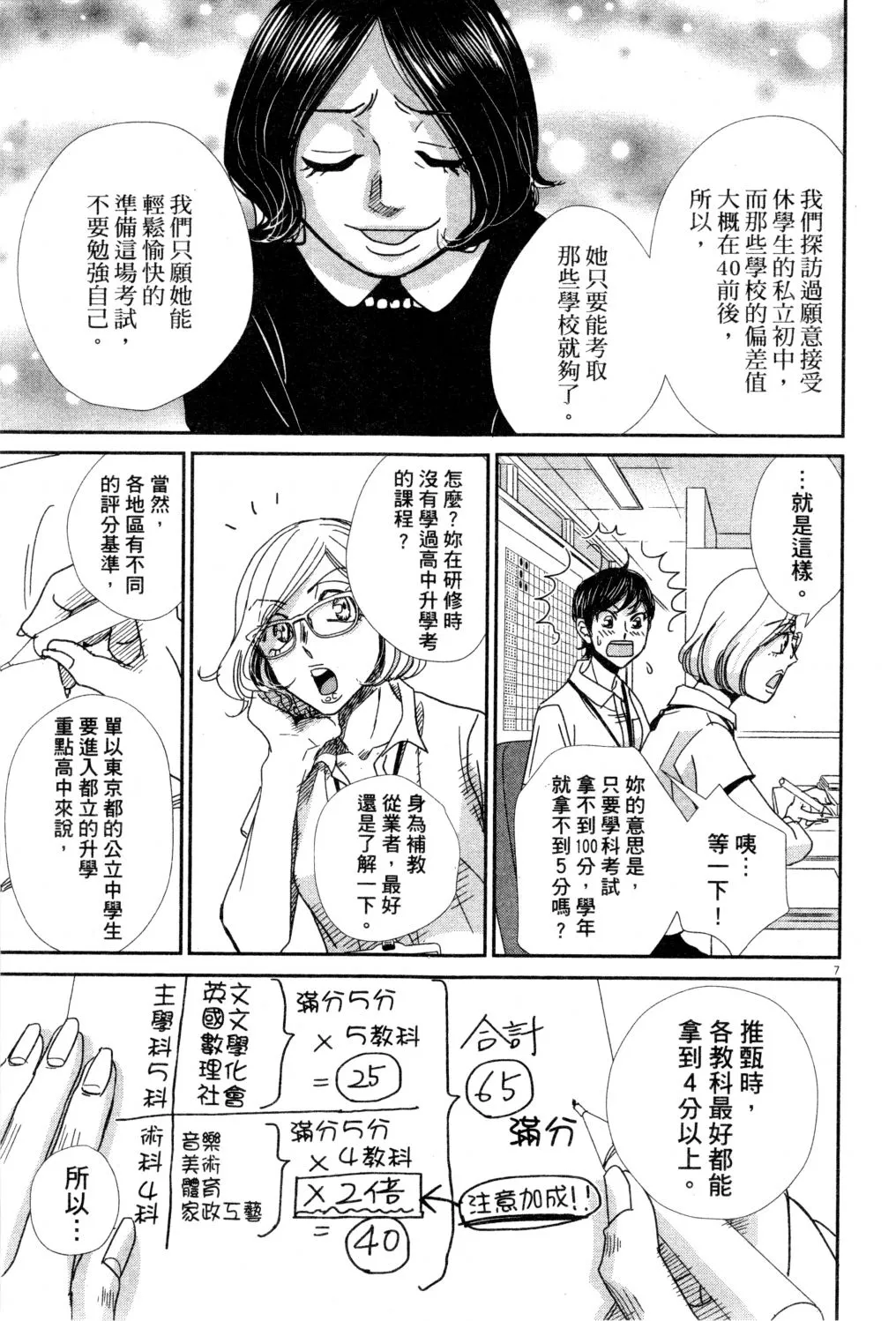 第04卷 第108页