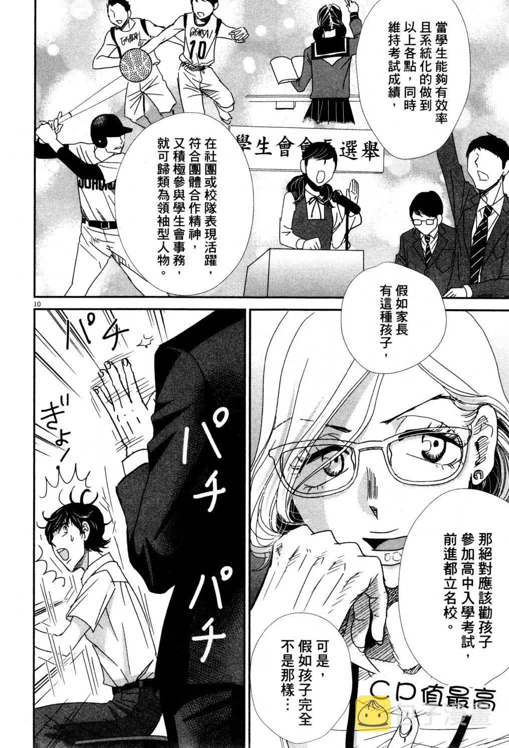 第04卷 第111页