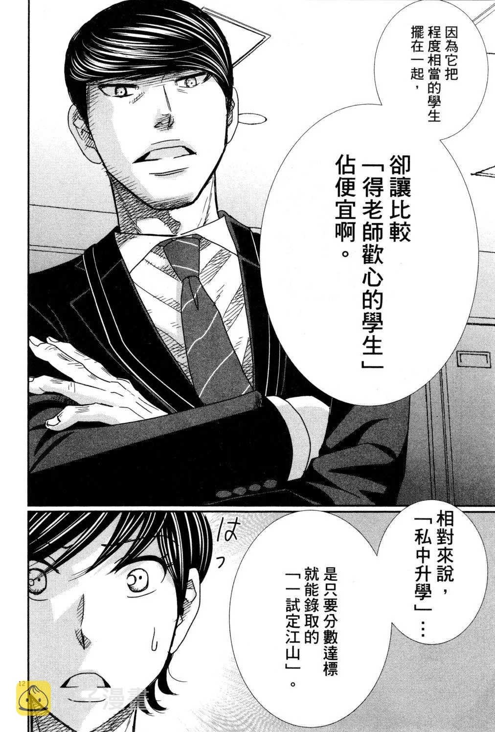 第04卷 第113页