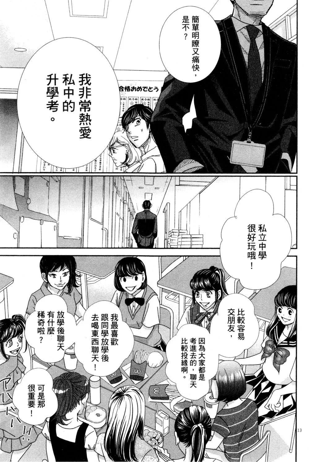 第04卷 第114页