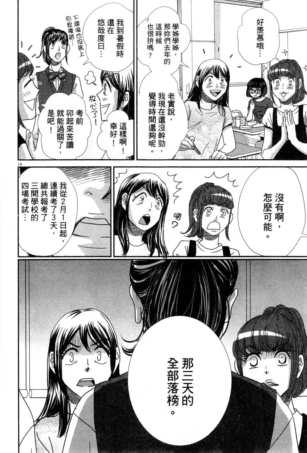 第04卷 第115页