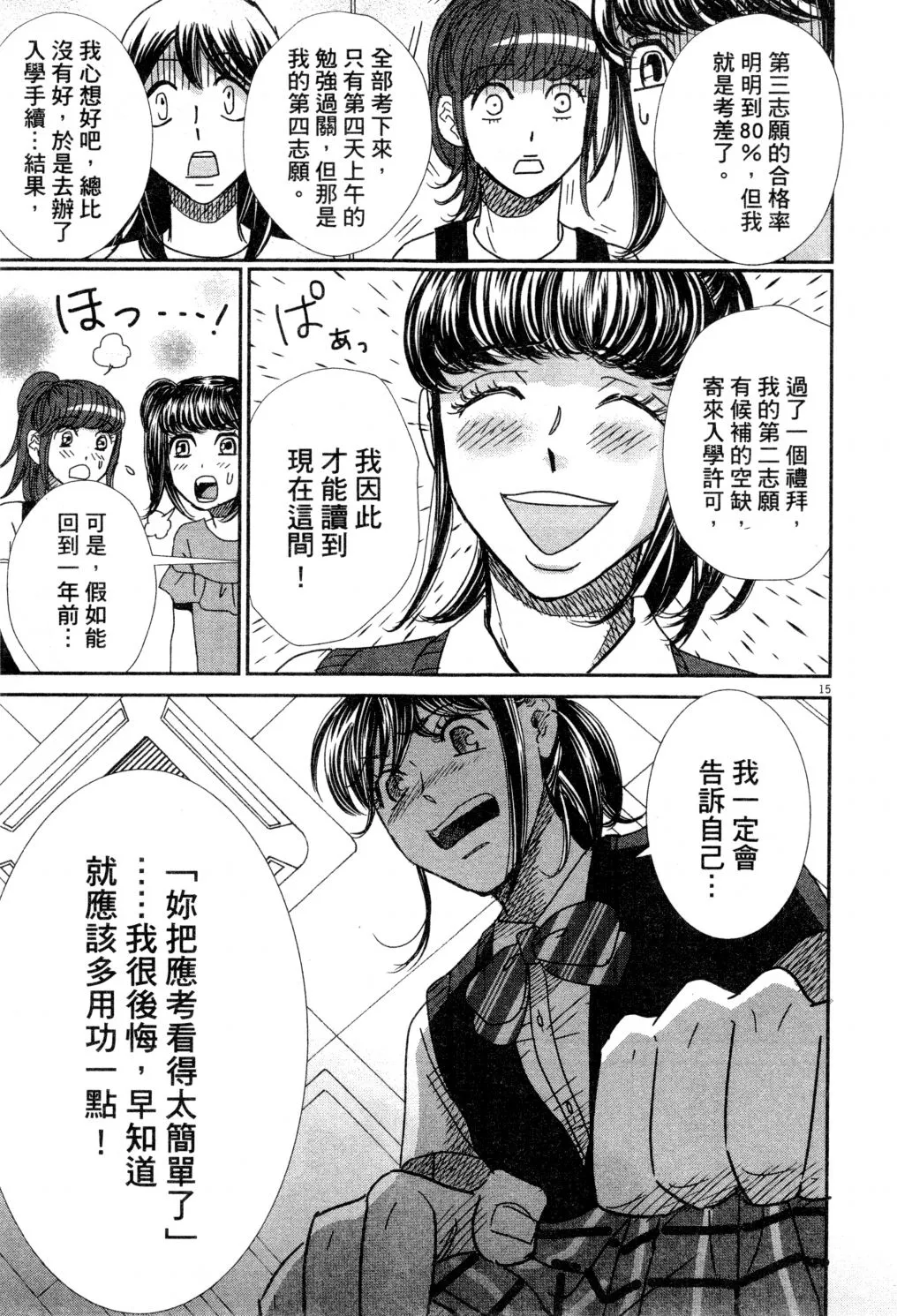 第04卷 第116页