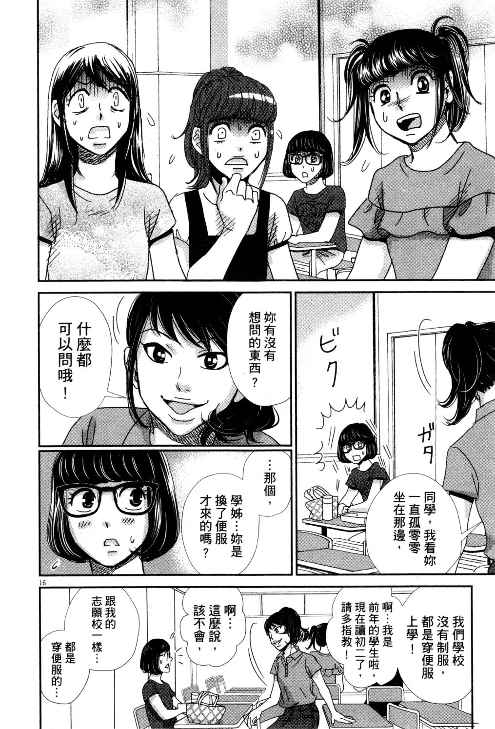 第04卷 第117页
