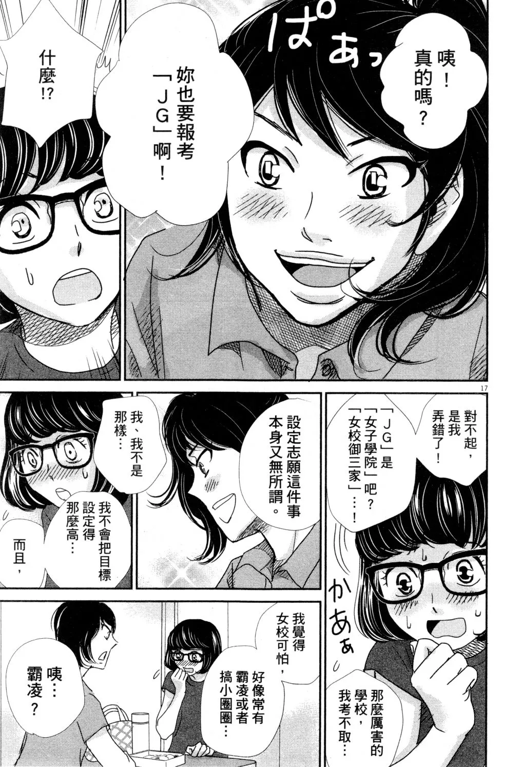 第04卷 第118页