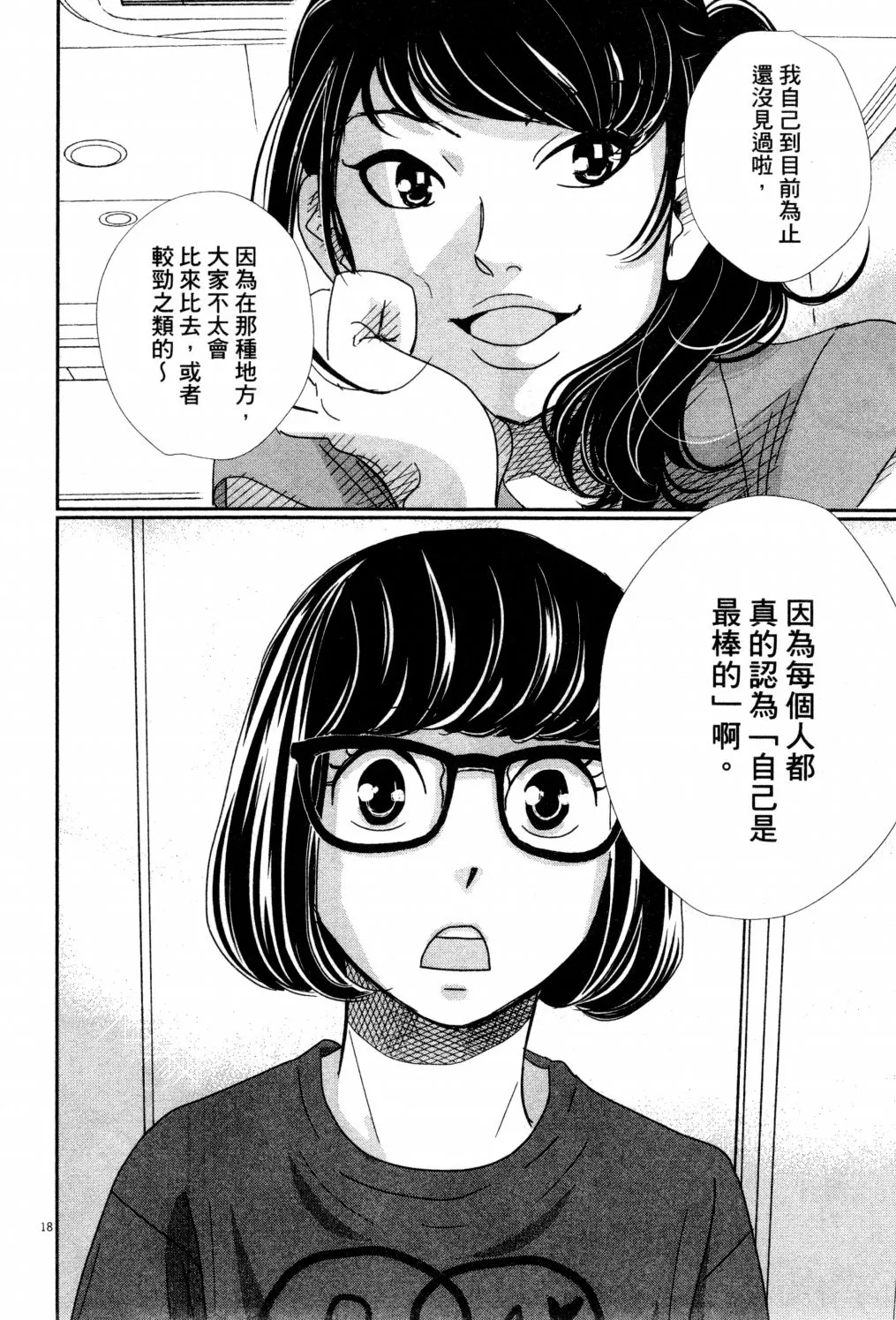 第04卷 第119页