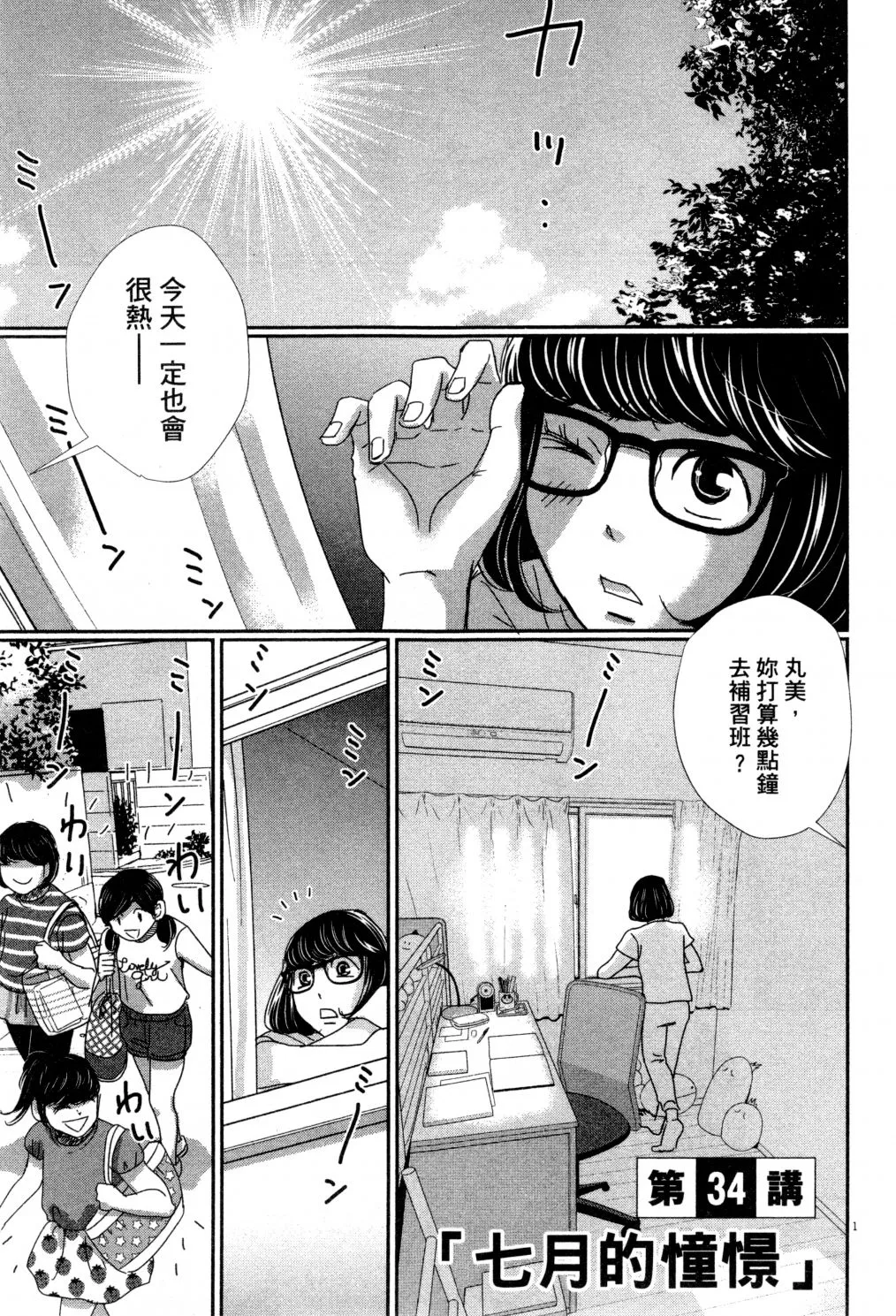 第04卷 第120页