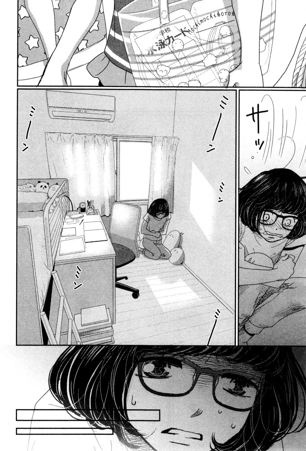 第04卷 第121页