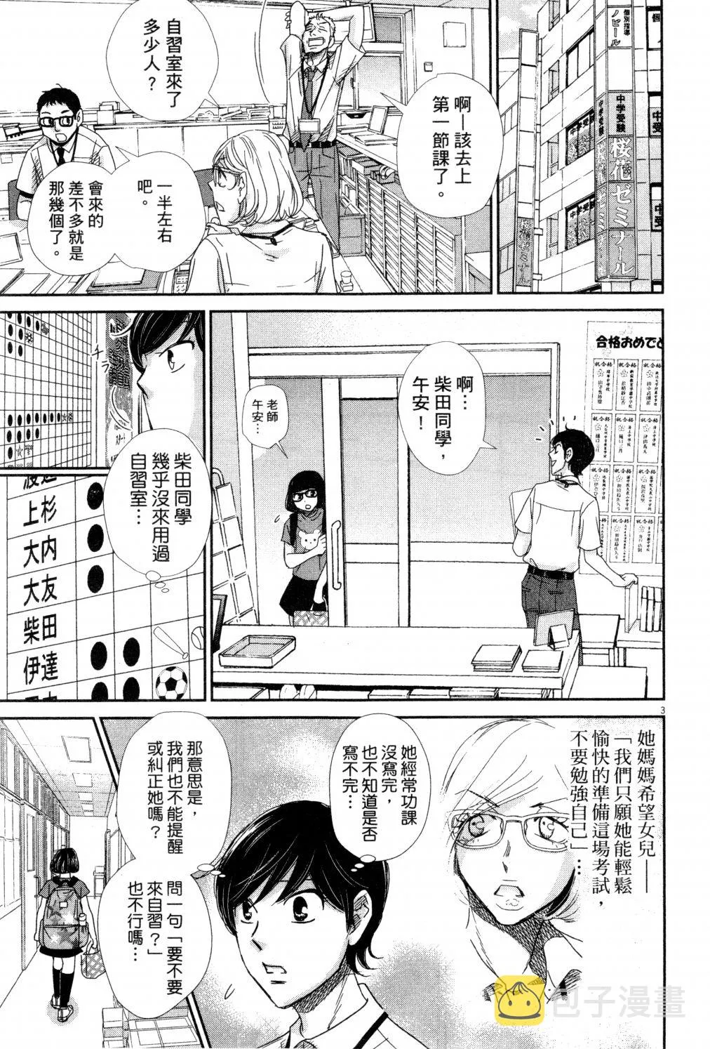 第04卷 第122页
