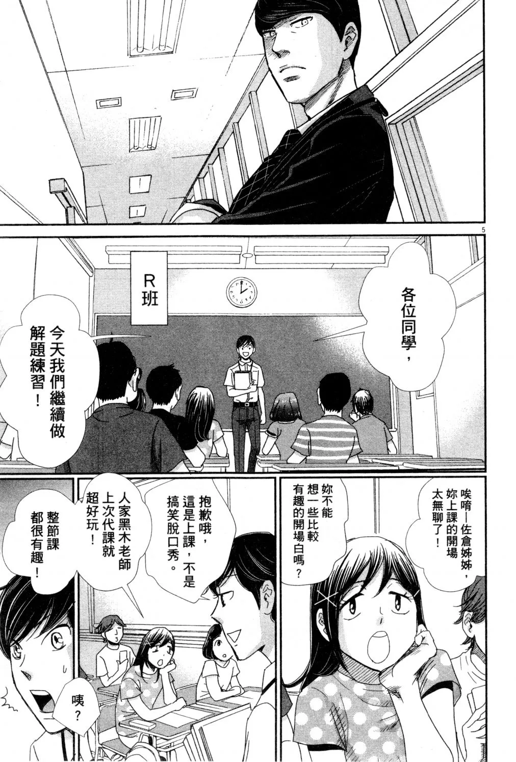 第04卷 第124页