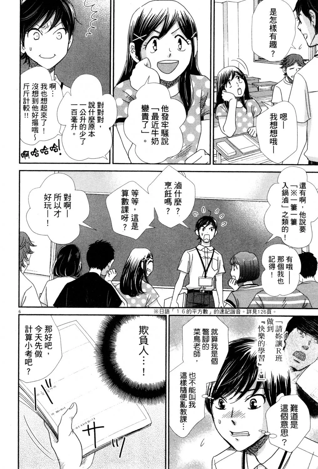 第04卷 第125页