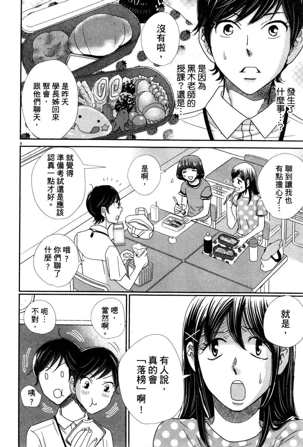 第04卷 第127页