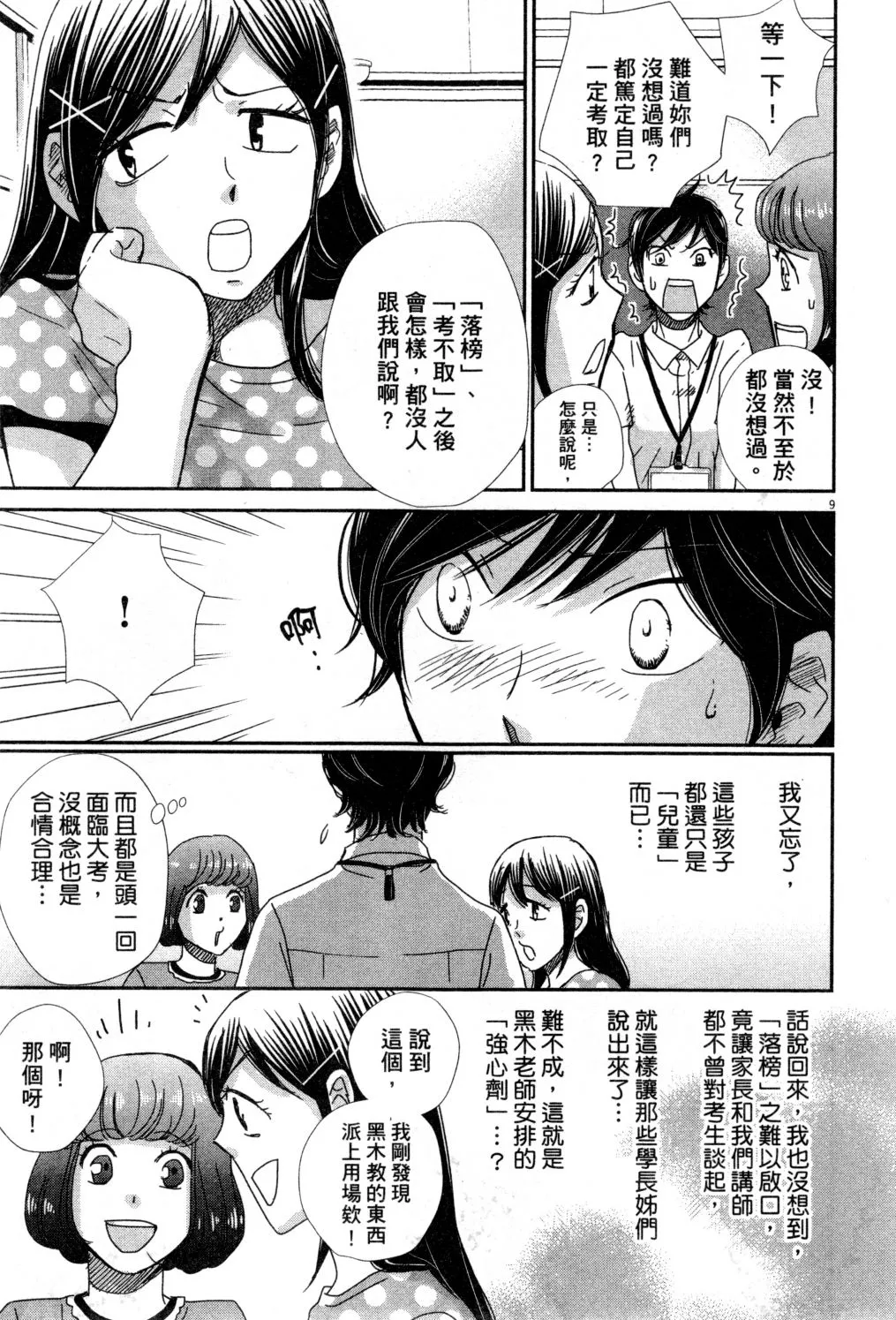 第04卷 第128页