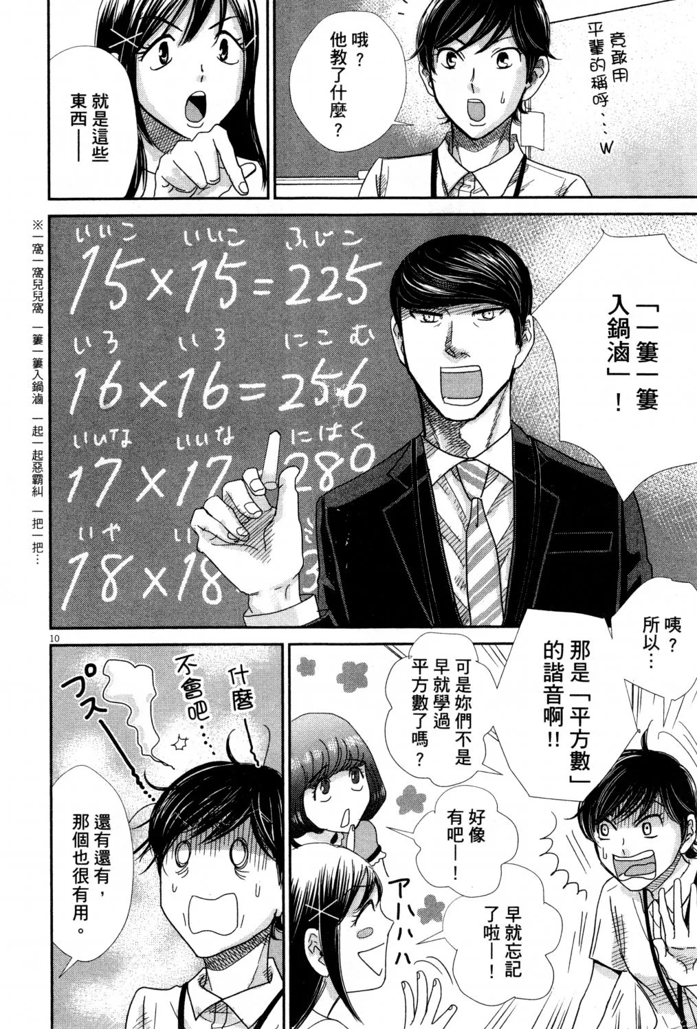 第04卷 第129页