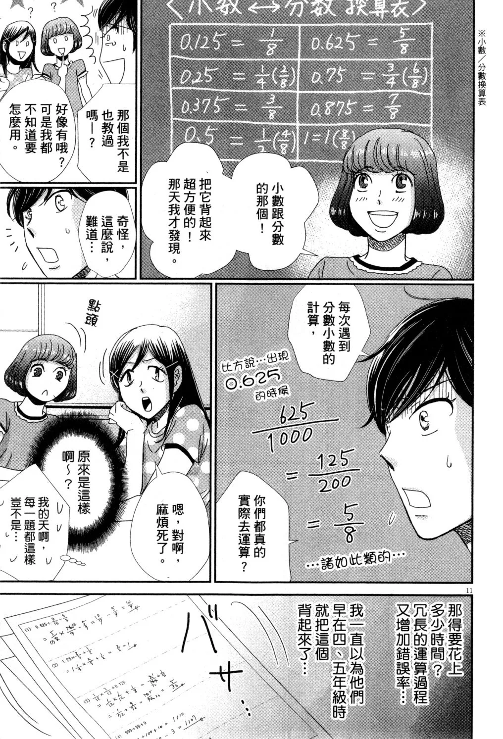 第04卷 第130页