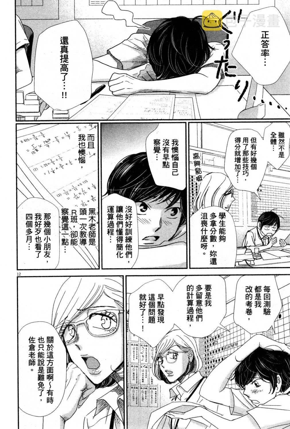 第04卷 第131页