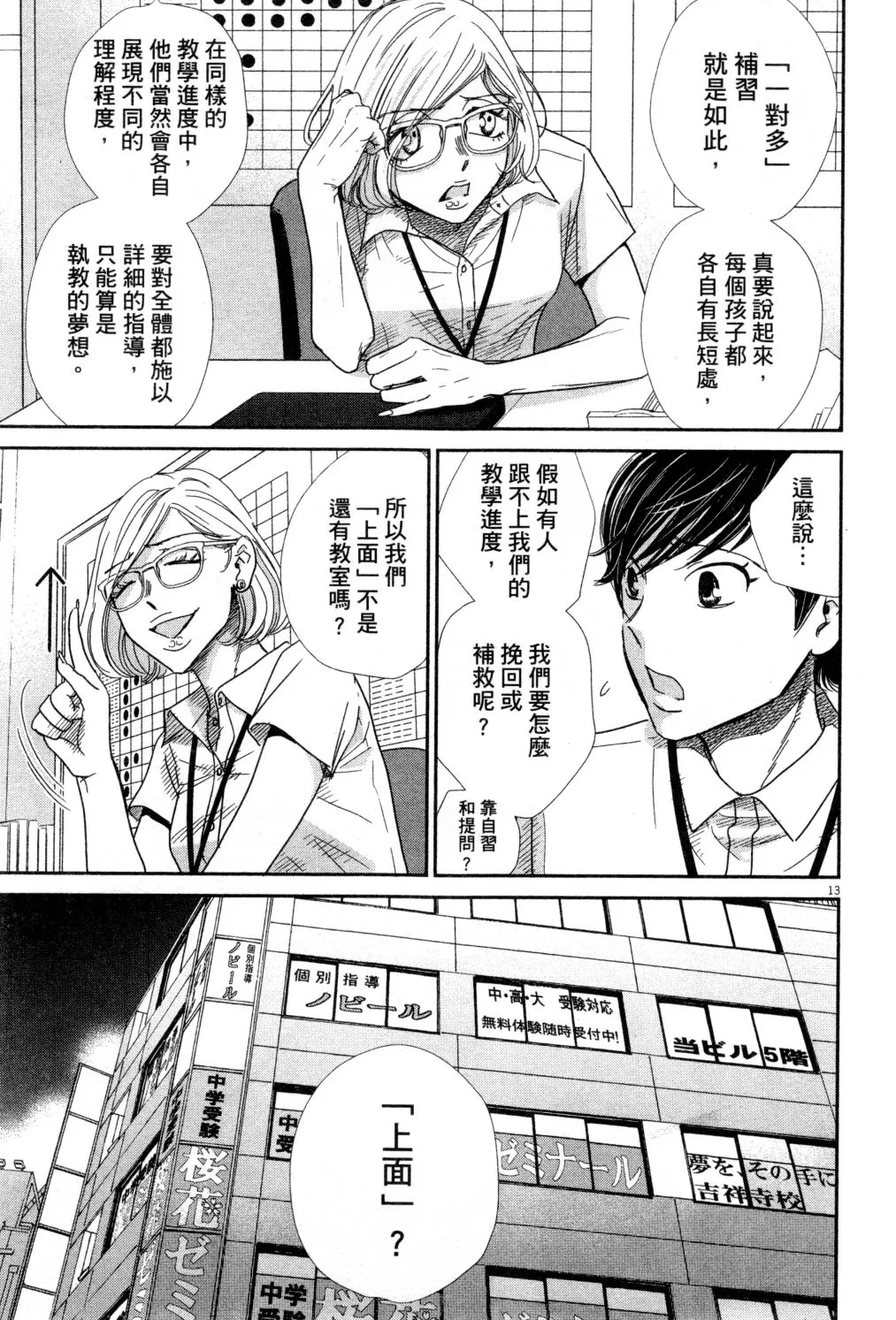 第04卷 第132页
