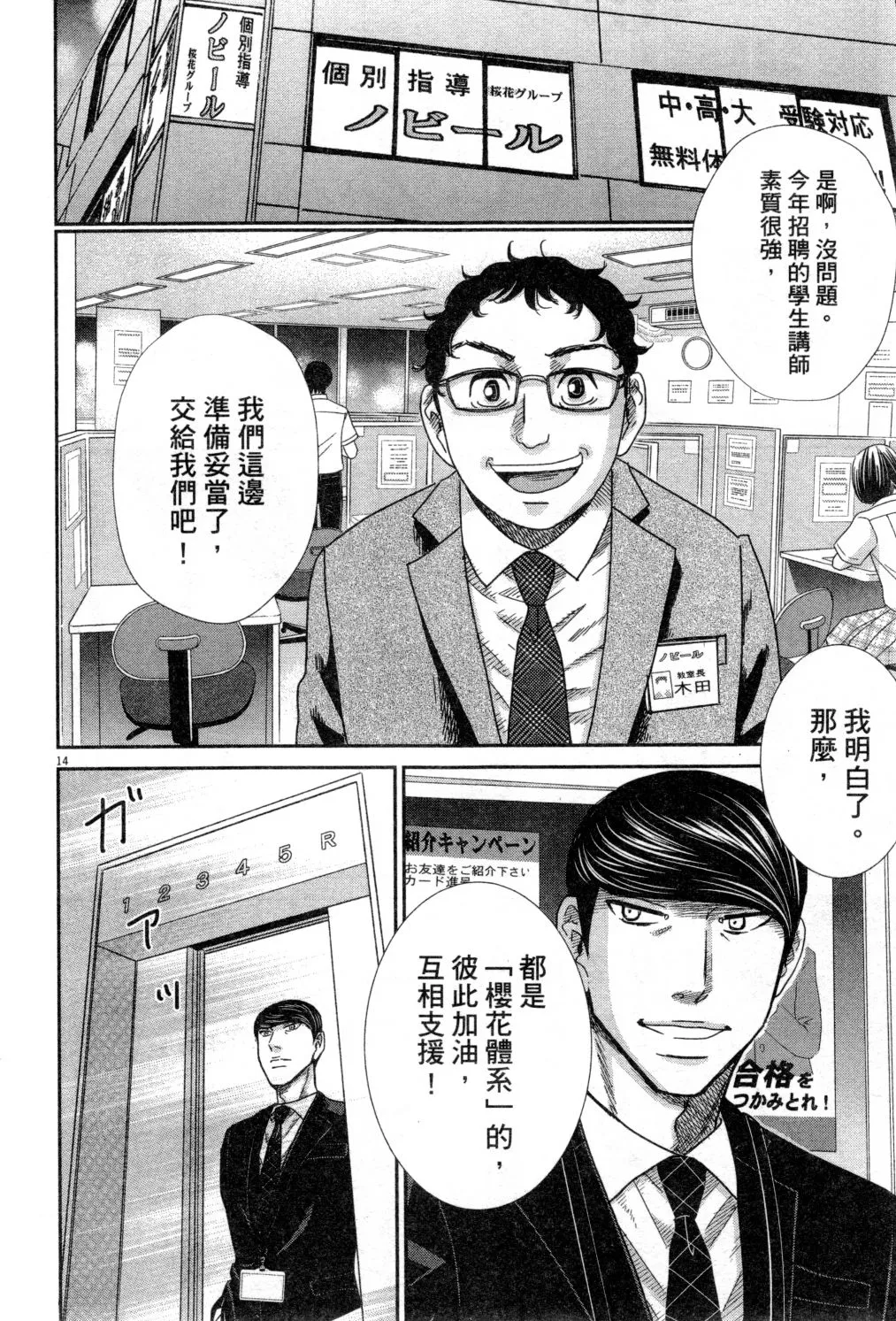 第04卷 第133页
