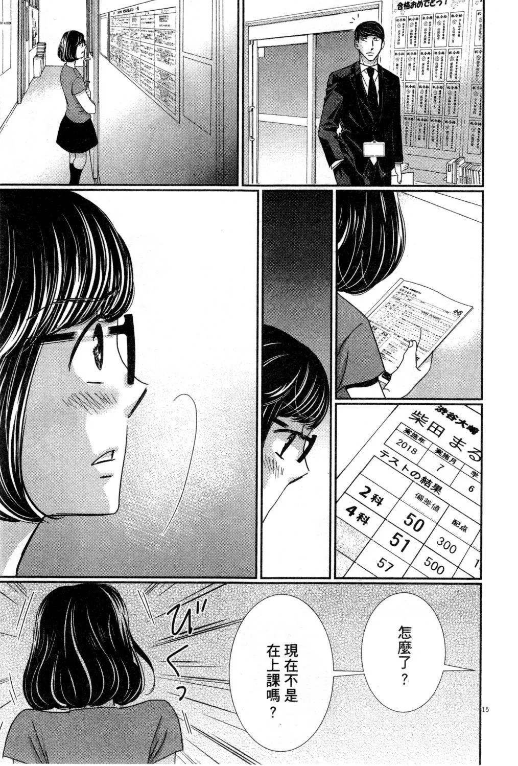 第04卷 第134页