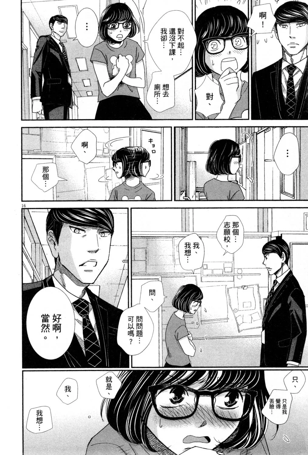 第04卷 第135页