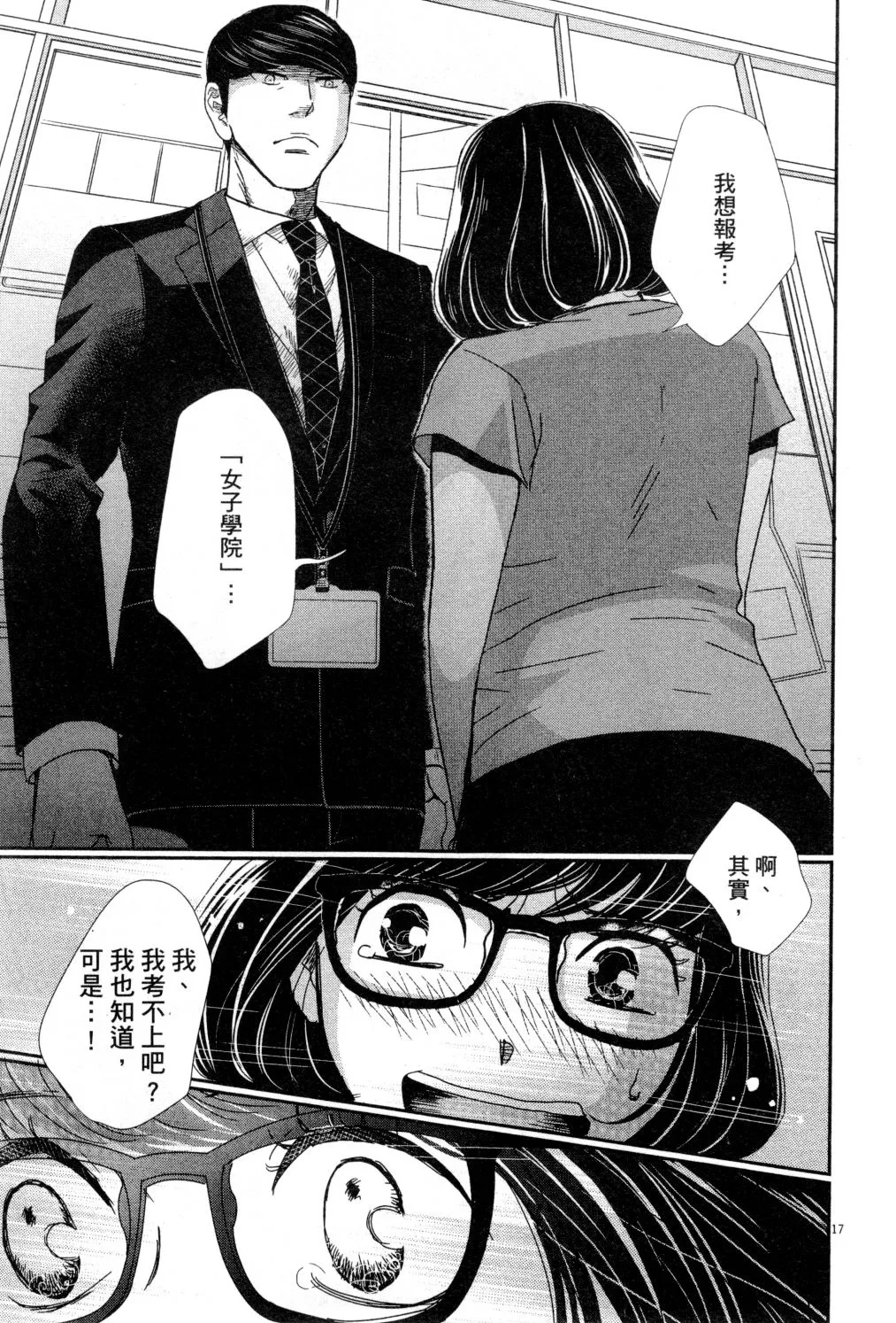 第04卷 第136页