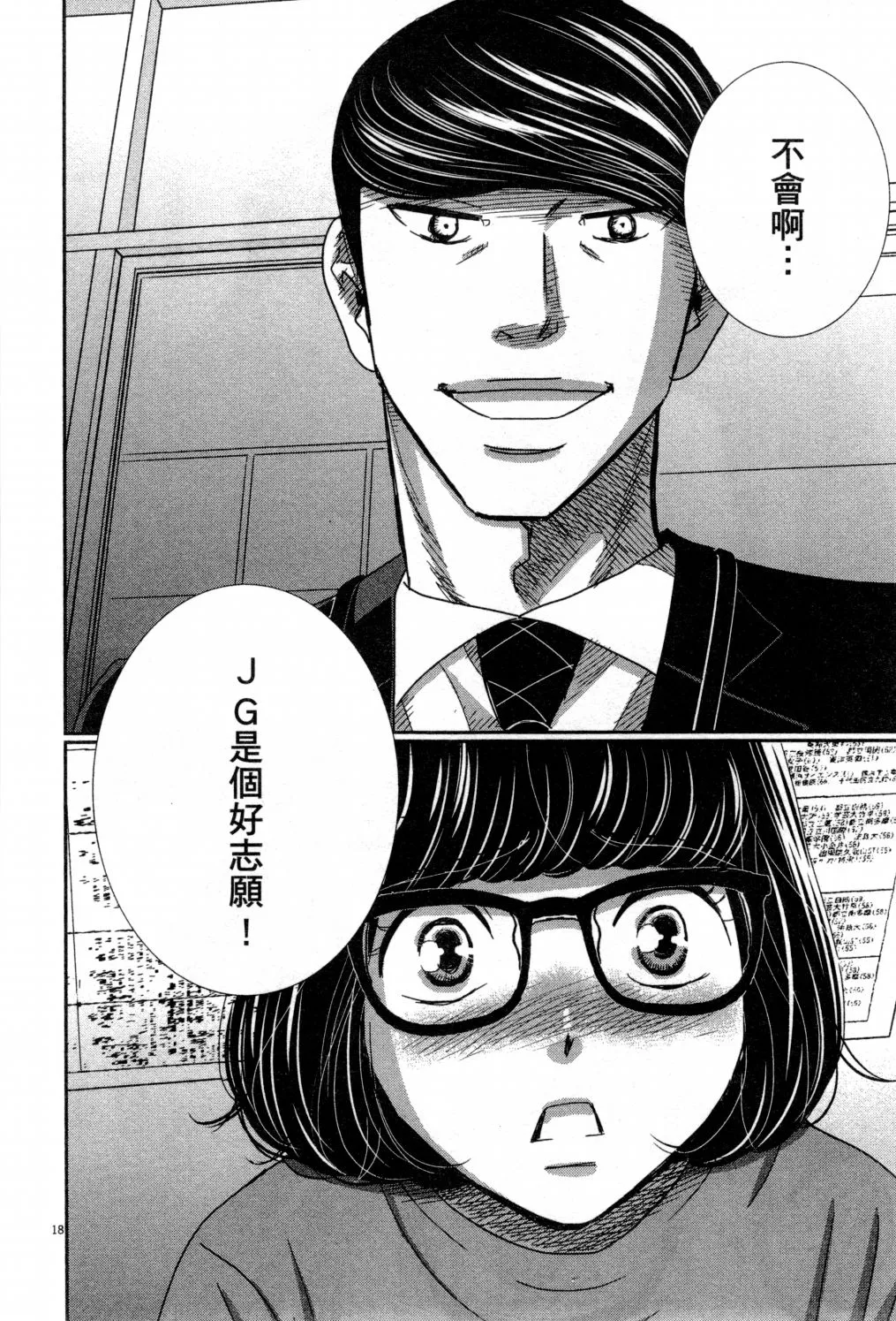 第04卷 第137页