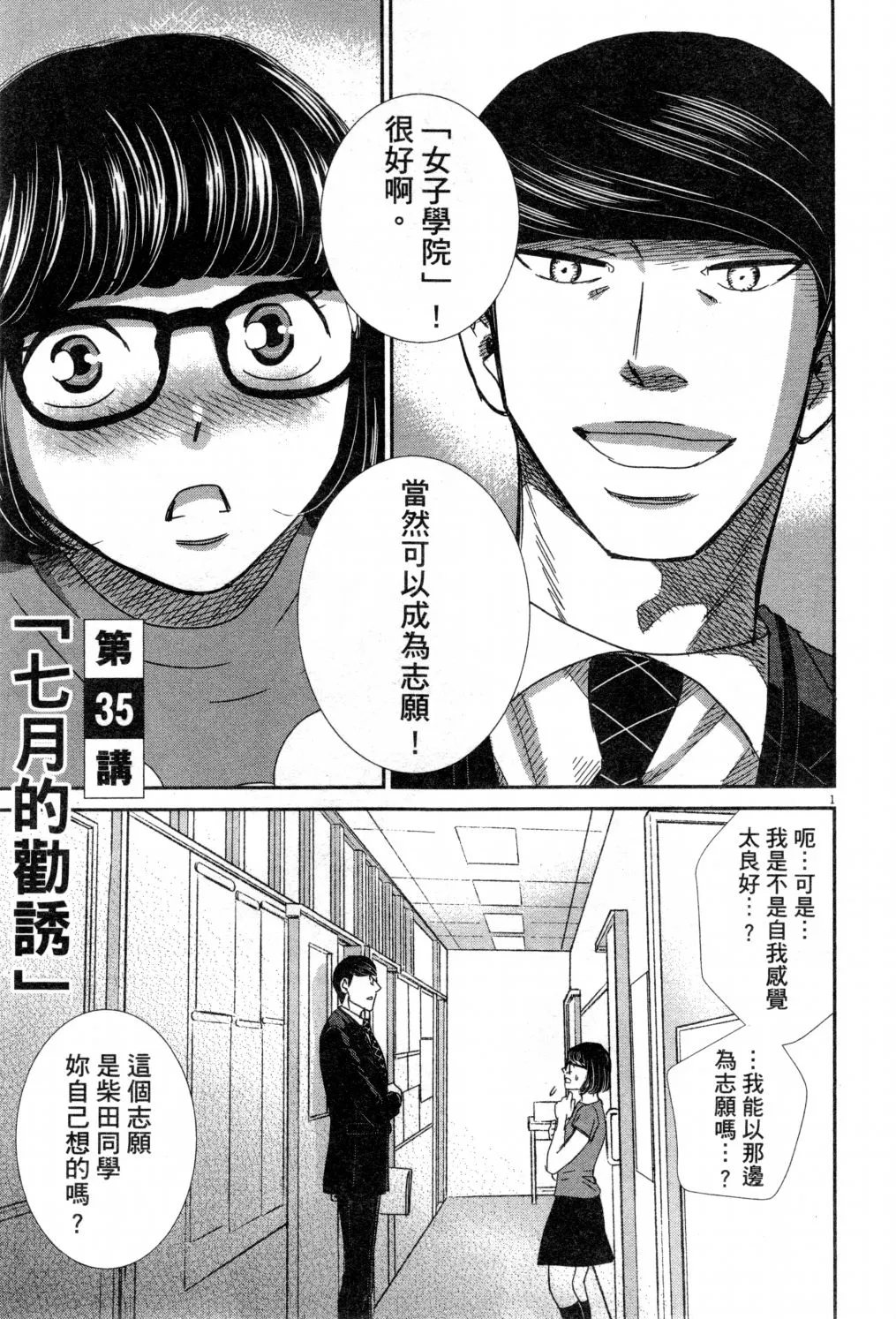 第04卷 第138页