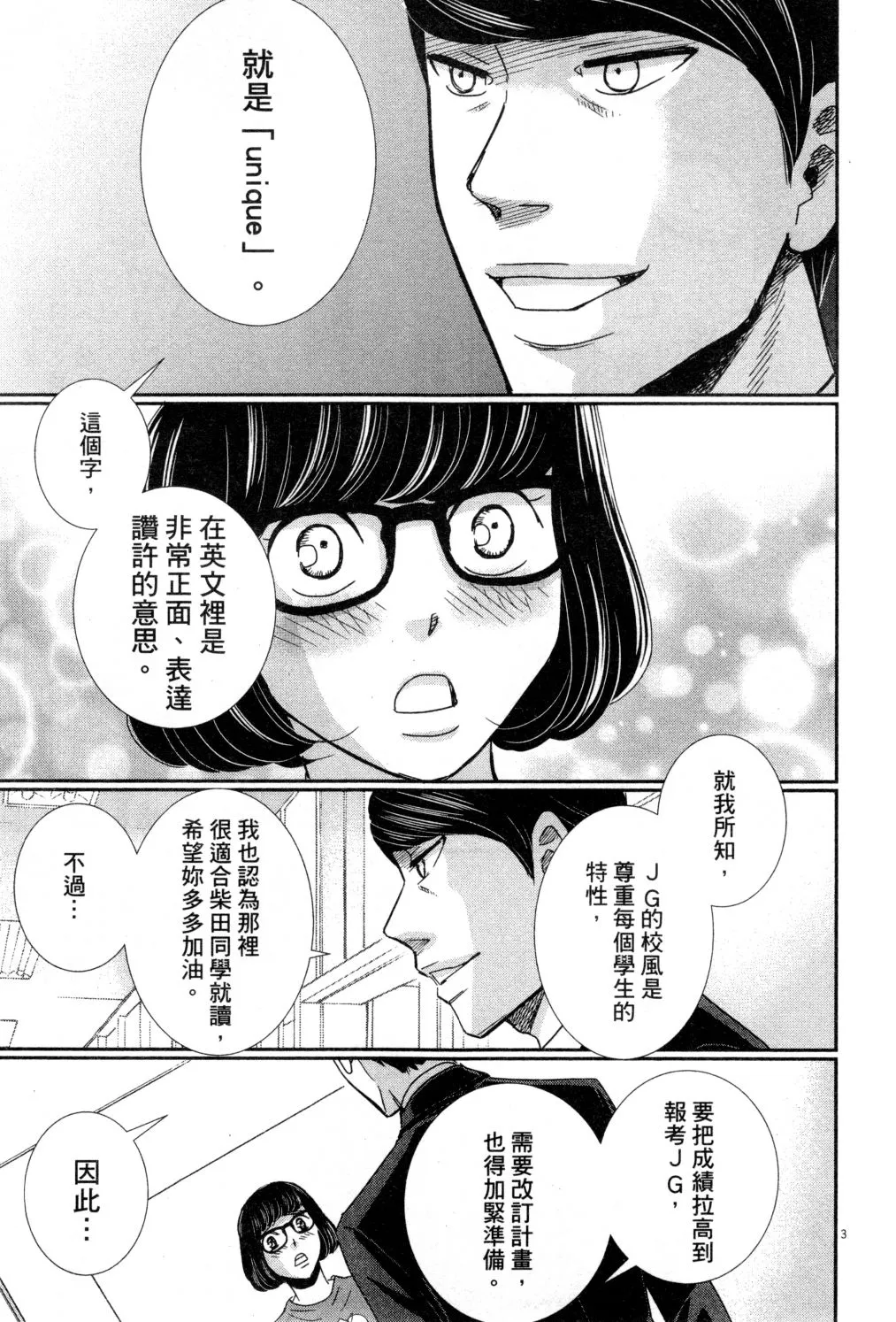 第04卷 第140页