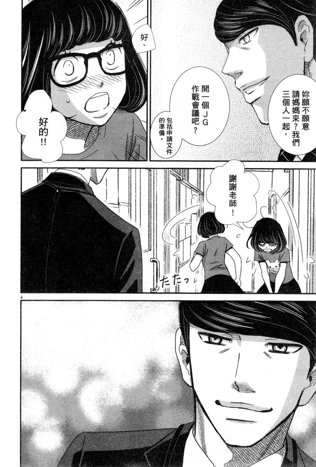 第04卷 第141页