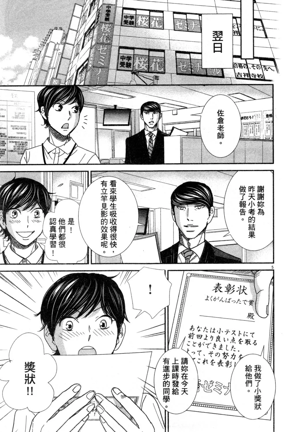 第04卷 第142页