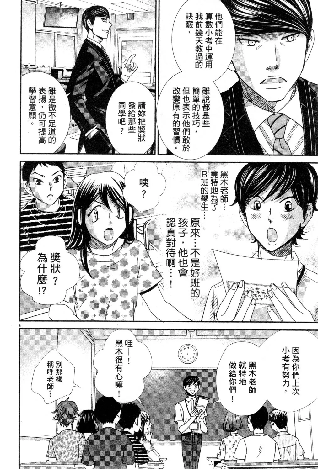 第04卷 第143页