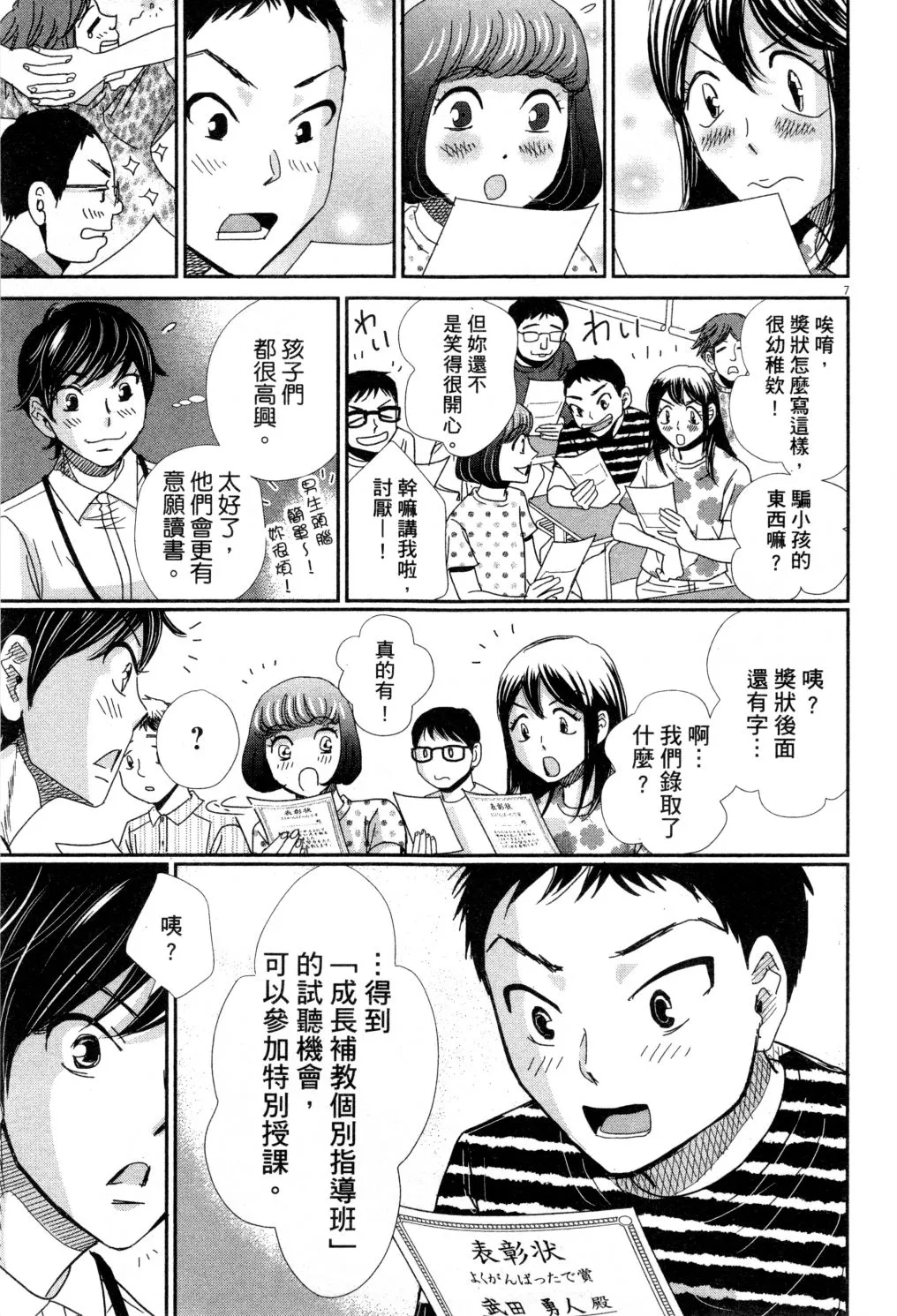 第04卷 第144页