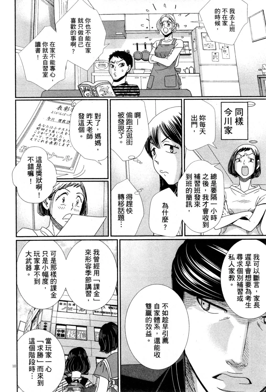 第04卷 第147页