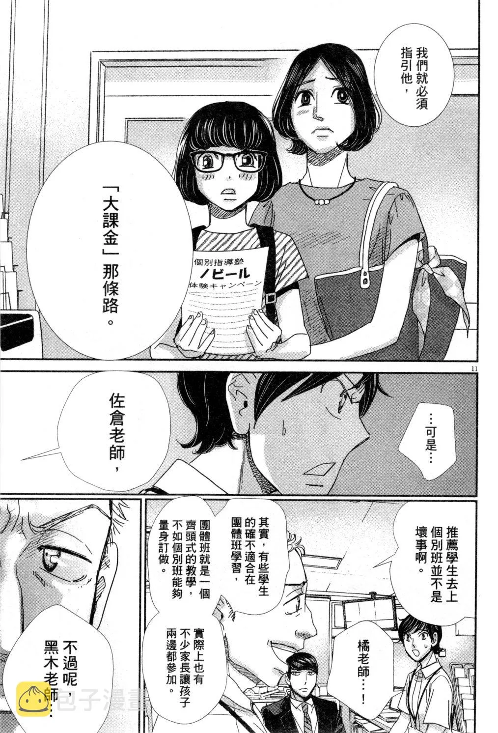 第04卷 第148页